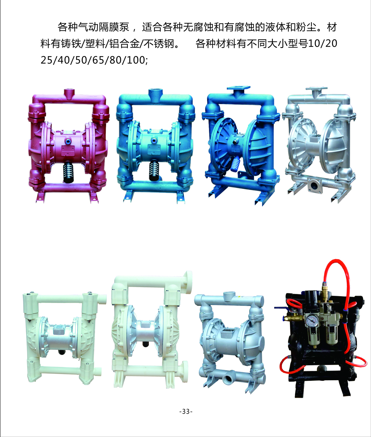 封三p33.jpg